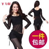 飞魅 Костюм, лонгслив, летняя спортивная одежда, юбка, комплект