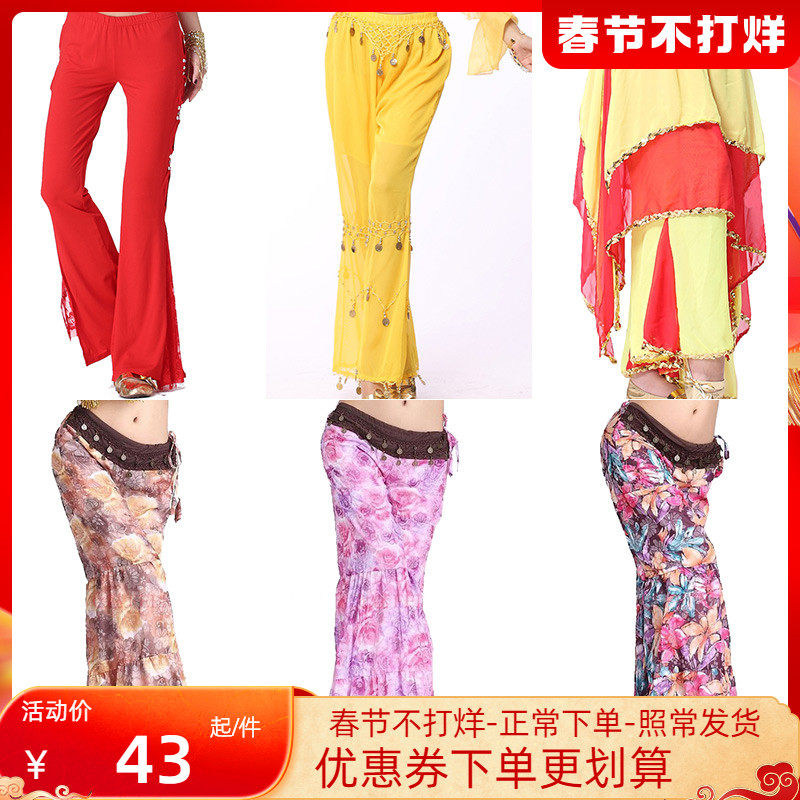 Flying charm belly dance pants big flower pants Oriental dance Bohemian pants tribal dance pants lantern pants bottoms