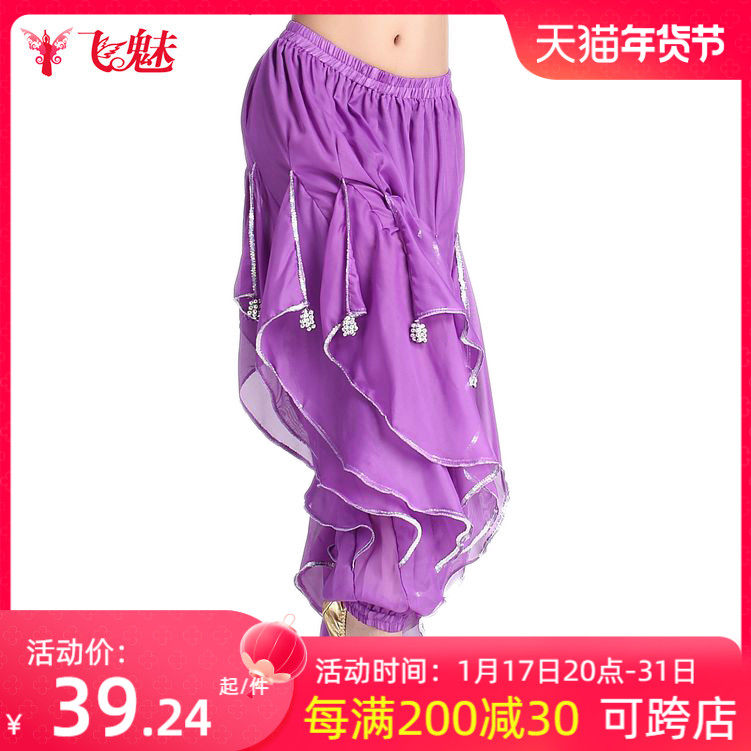 Flying Phantom Belly Dance Pants Dance Clothing Light Cage Pants India Snowspun Bunch Feet Silver Edge Swivel Pants Practice Pants Down-Taobao