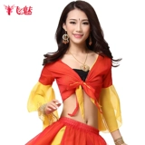 飞魅 Шифоновая спортивная одежда, кардиган, двухцветный ремень