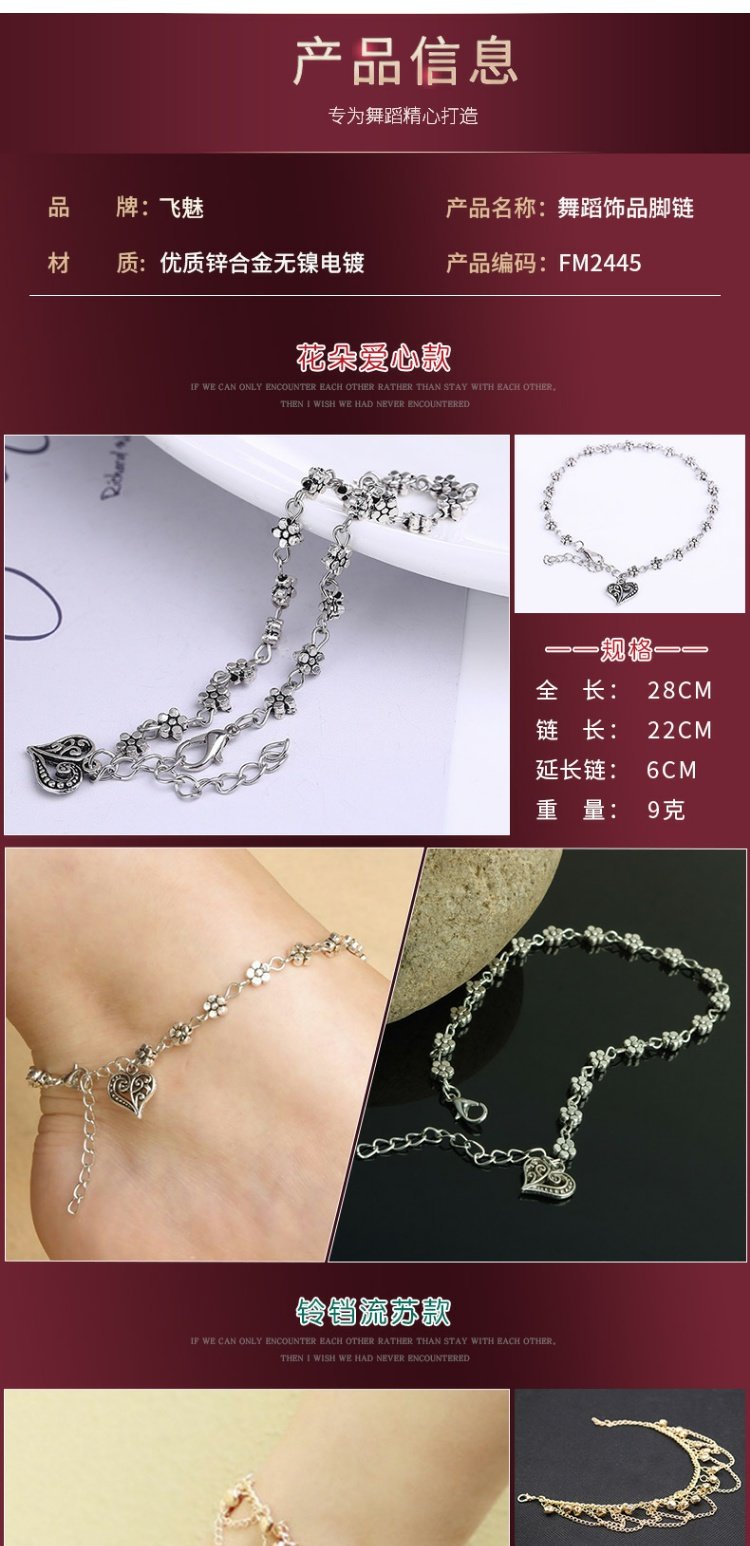 Bay quyến rũ múa bụng thực hành quần áo phụ kiện chuông tua chân vòng chân quốc gia biểu diễn múa chân trang sức - Vòng chân vòng đeo chân nữ