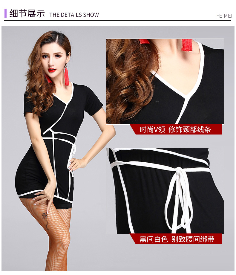 Tenue de danse latino pour femme - Ref 2886599 Image 9