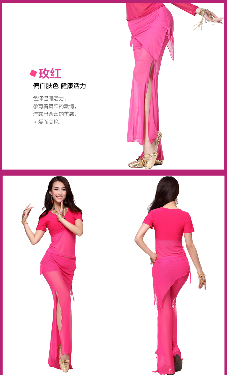 Fei quyến rũ múa bụng trang phục quần khiêu vũ thực hành đào tạo mùa xuân mới đàn hồi vải tuyn eo quần quần chia - Khiêu vũ / Thể dục nhịp điệu / Thể dục dụng cụ đồ nhảy dancesport