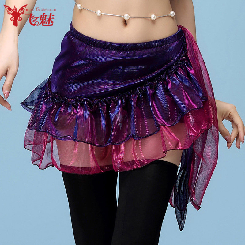Feimei belly dance hip scarf skirt sexy new waist skirt belly dance waist chain oriental dance skirt 2022 fart curtain waist scarf