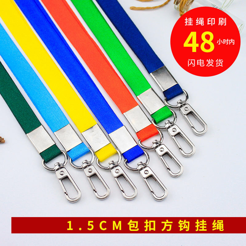 Closed square hook flat button rope 9015 bra card brand tightening hook work card hanging rope certificate hanging cord card handling card handling card card handling card card set exhibition bra card printable logo