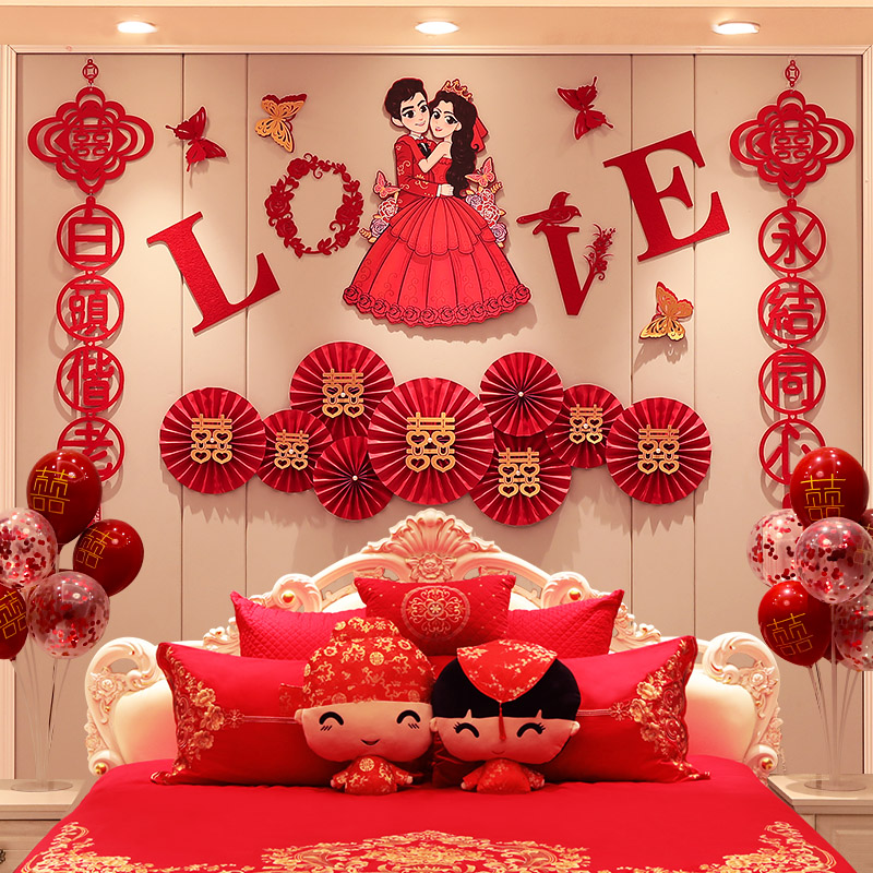 New Chinese creative pull flower wedding room decoration set men's new room women's room fan flower bedroom