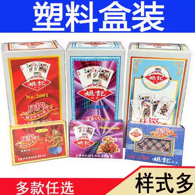 Plastic Boxed Yao Ji Poker Wholesale Glue Boxed 0218 9788 2001 989 Wanshengda 5001