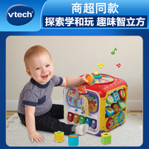 VTech Fun Intelligent Cube Six-sided Box Multifunctional Puzzle Early Education Game Table 1-3 Years Old Happy Little World