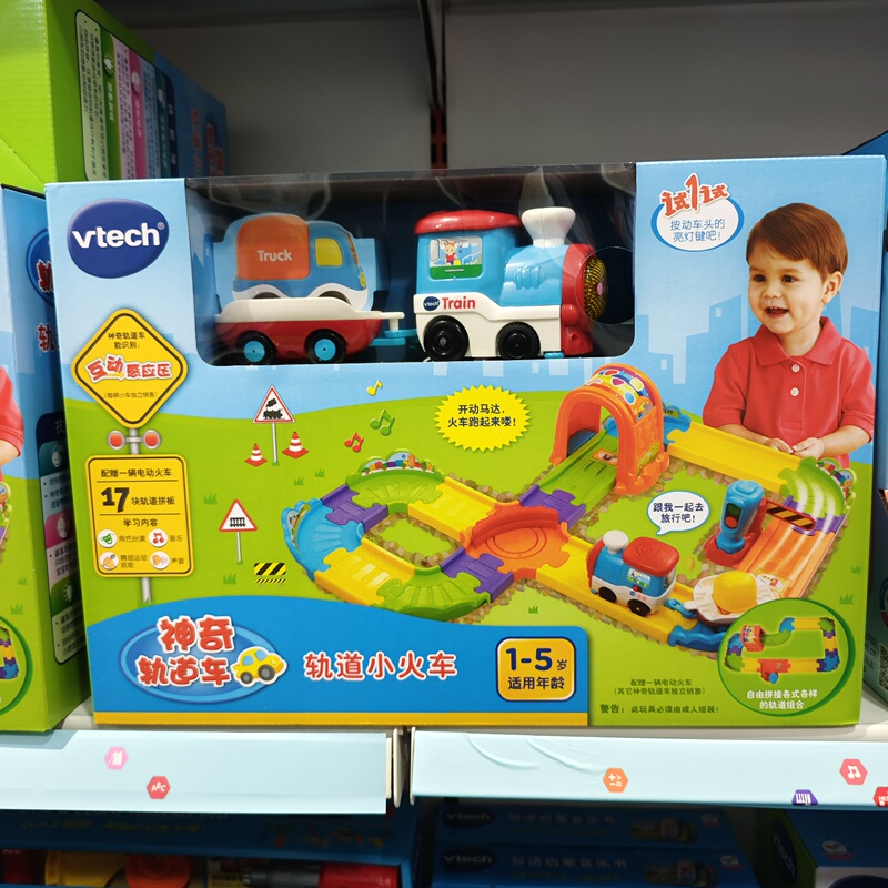 Vtech Magic Track Car Electric Small Train Station Track Assembly Toy Interactive Track Children's Toy Car for Boys