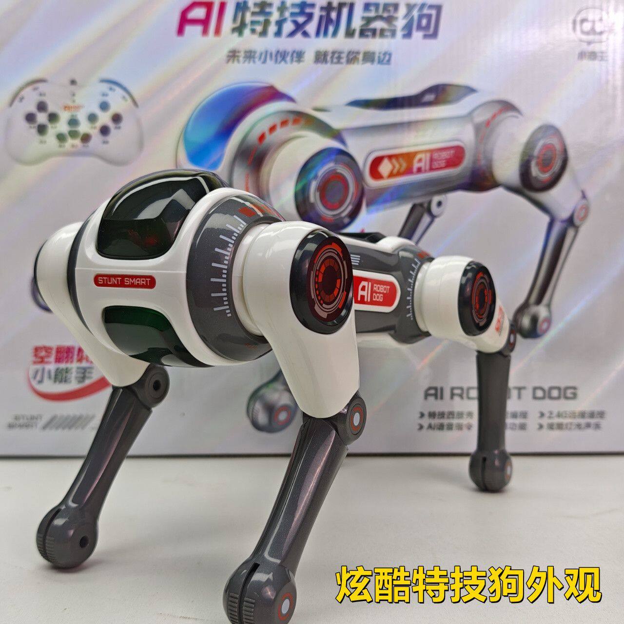 Xiaoshangwang ai электрический робот с дистанционным управлением, собака, голосовое программирование, автомобиль с дистанционным управлением, трюк, акробатическая игрушка, подарок для мальчиков и девочек