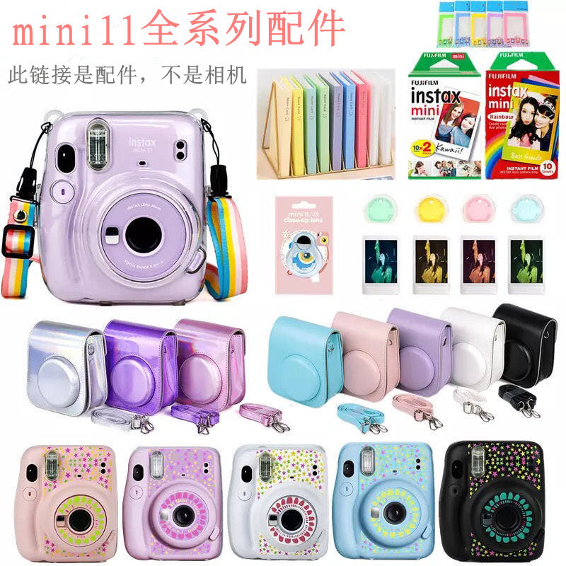 New Year Promotion Polaroid Mini11 Camera Bag Fitted Bag Vintage Bag Protective Case Silicone Cover Filter Photo Paper