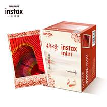 Pat-up and wind-paper New Years red brocade embroidered luck mini-paper universal number