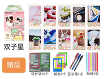 One shot standout double neutron star cartoon phase paper mini8 mini9 7s 90 mini rubber roll