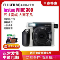 Spot Fuji set up camera 5 inch wide wide300 Once imaging to make a plan to send photographic paper