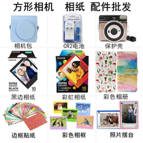 Pat-up square SQ1 SQ6 SQ6 SQ20 SQ20 SP3 phase paper album containing package protection bag sticker battery