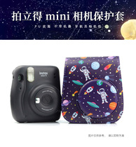  Polaroid mini11 8 8 9PU retro camera bag starry sky astronaut camera protective cover storage bag