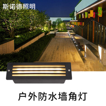 Waterproof LED ground foot lamp embedded wall corner light step tread light outdoor side wall stair trail light buried light