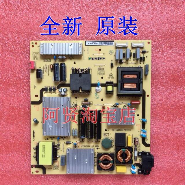 全新原装 TCL 40-LMC828-PWC1CG 电源板08-LMC8158-PW200AA LMC82