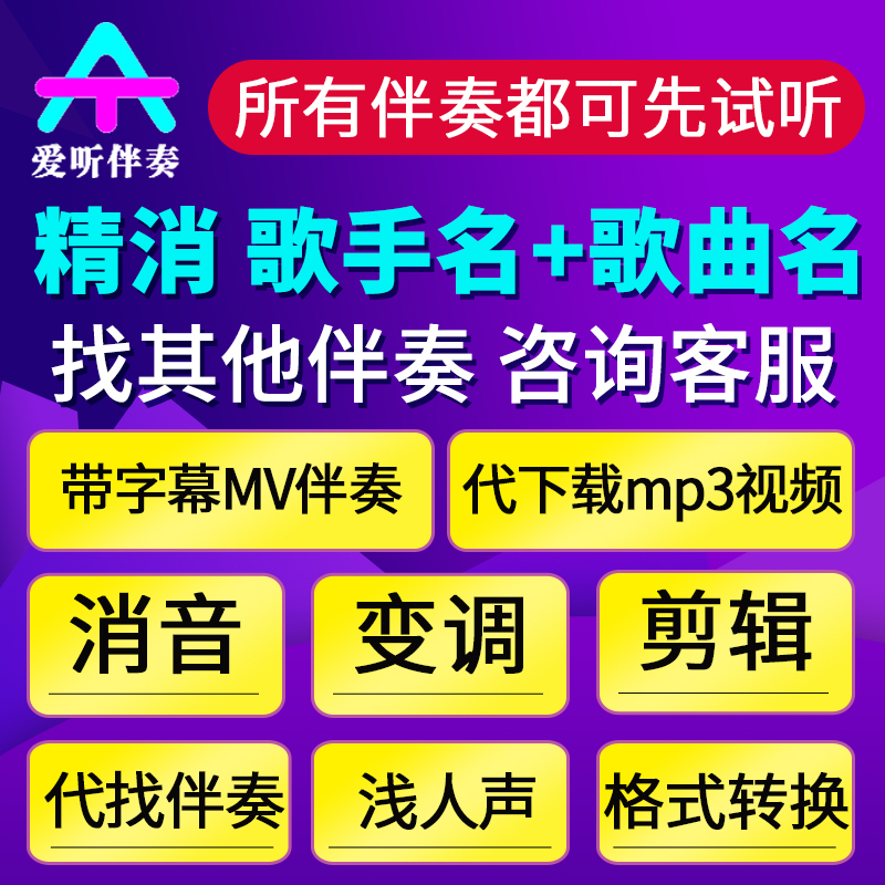 Wutong Vickie Dream Time Orchestra I Will Wait (Chorus Version) Accompaniment (with Background Singing) Can Be Listened to First