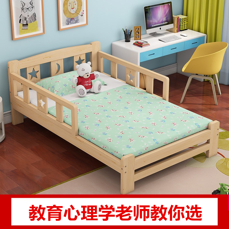 Children's bed Boy single bed Girl princess bed Small bed with fence Children's bed Boys solid wood bed 1 meter 1 2 meters