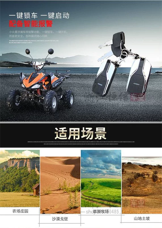 Xe mô tô địa hình ATV Xe mô tô địa hình dành cho người lớn leo núi địa hình Tất cả bốn địa hình nhỏ