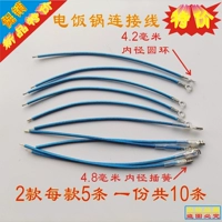 4.8 Подключите пружину 4.2 заземляющее кольцо синее по двум 5 моделям каждая