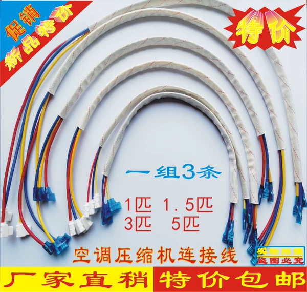 Товары от 信诺线束专业生产代工