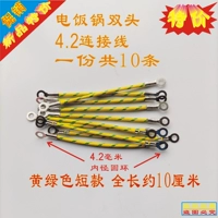 Зеленое короткое кольцо, 10 шт