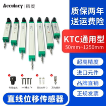 Machine de moulage par injection électronique-type-barre de mesure-type capteur de déplacement linéaire haute précision KTC déplacement de déplacement universel règle de résistance