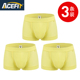 Acefit Mordale mens quần lót băng lụa sexy thở tuổi trẻ U lồi túi quần short bốn-góc phẳng góc trắng.