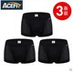 Acefit Mordale mens quần lót băng lụa sexy thở tuổi trẻ U lồi túi quần short bốn-góc phẳng góc trắng.