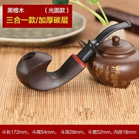 Три используют Ebony Ruyiyi Smoking (световая поверхность)