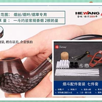 Используйте эбонимальные борьбы (вырезанные)+аксессуары