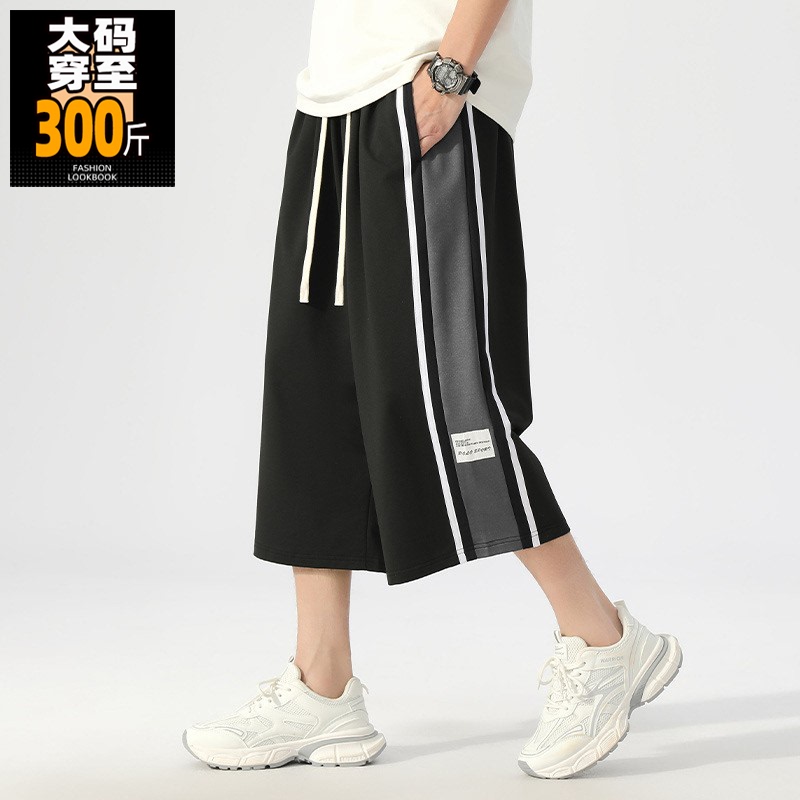 Plus-Size Men's Loose-Fitting Sports Casual Pants, Extra Large 7/8 Length Pants for Big Guys, Summer Straight-Leg Mid-Length Shorts