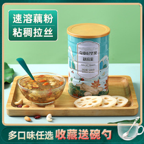 Lotus root chia seed nut soup canned non-low-fat pure lotus root powder Net red instant food replacement meal full belly nutrition breakfast