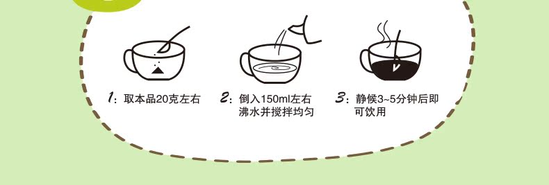 买2送勺 杯口留香【抹茶奶茶】