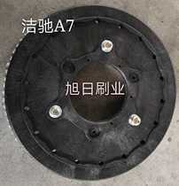 Factory direct sales wind vane floor washing machine brush disk 13-inch floor washing machine brush disk accessories