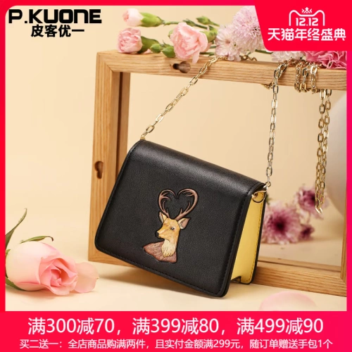 Трендовая оригинальная небольшая дизайнерская маленькая цепь, сумка для телефона, премиум класс