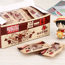 The Rat nourishes a Korean style beef snack Baula Soybean Vegetarian Meat Fat Bull 8090 Post-Nostalgic Snack