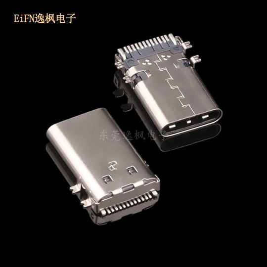 Type-C Male 12P Four-Legged Sleeper 13.18 Smt Full Charging Data Transmission Head U Disk Head Accessories