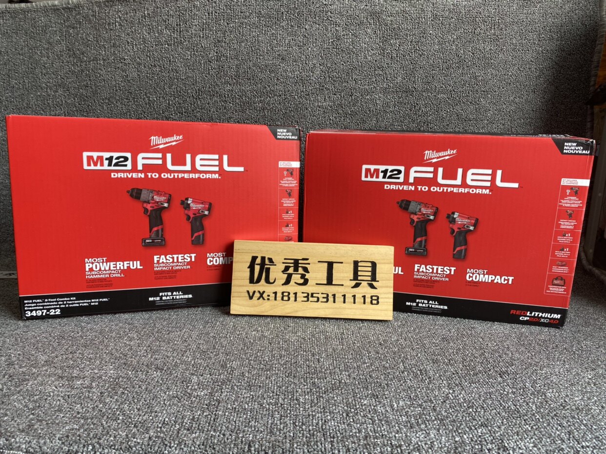 American Bank Miwaukee 3497-22Milwaukee2598-22 replacement upgrade pre-sale US direct mail