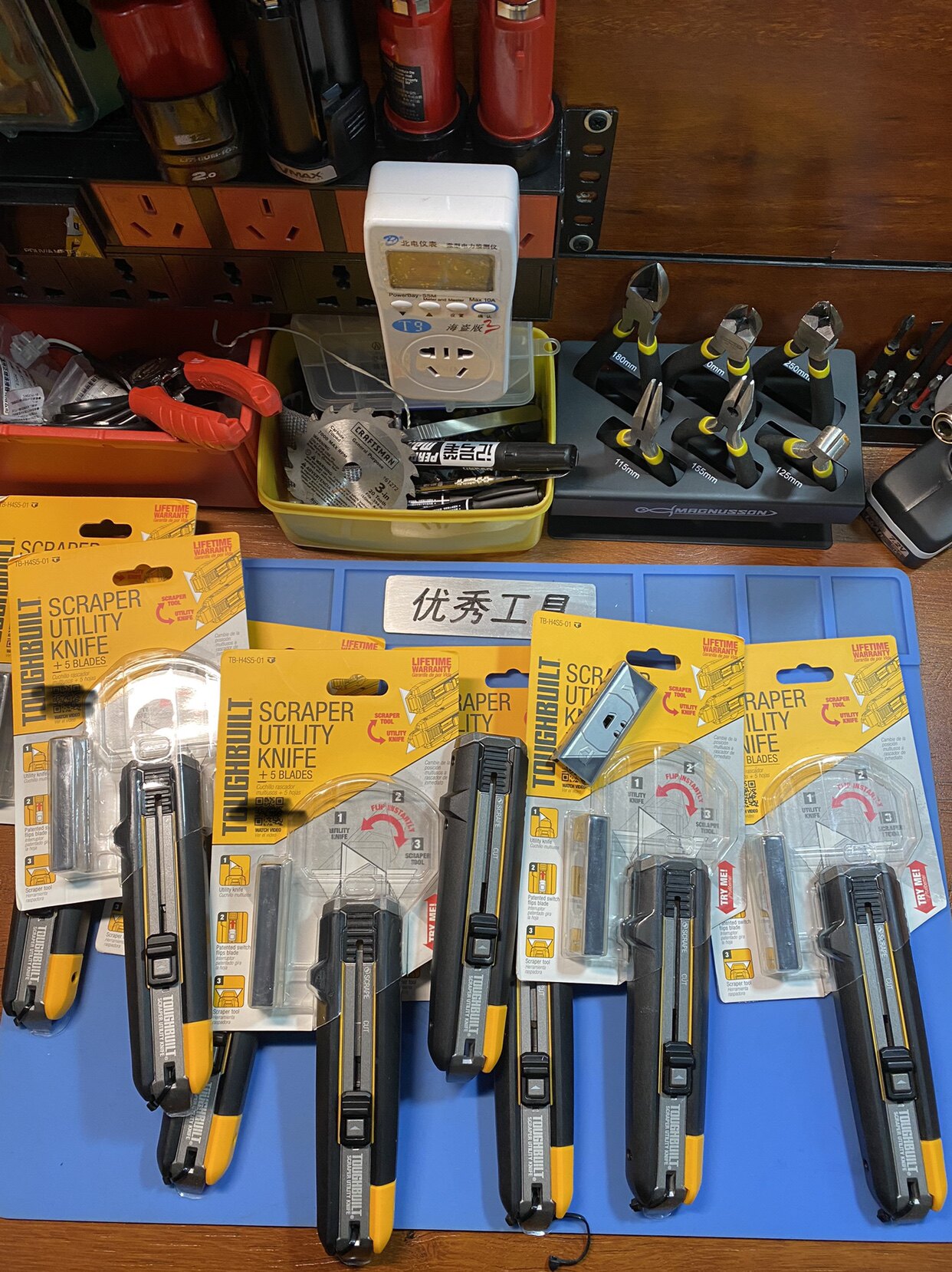 American Toughbuilt heavy-duty deformable utility knife wallpaper knife net red knife scraper domestic spot