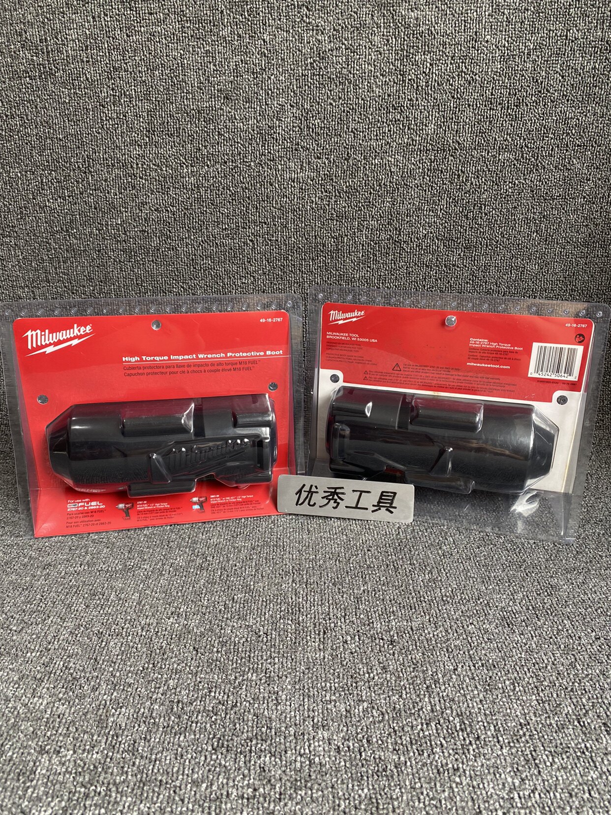 Milwaukee 2767 2863 Brushless Impact Wrench Cannon Silicone Case