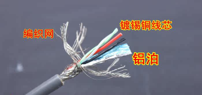 Câble extension USB - Ref 435032 Image 7