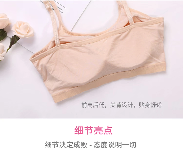 Áo vest không có vành trên áo lót của phụ nữ