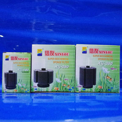 Replace the cotton balls with the Xinyou 180 XY-280 Water Fairy 380 small fish tank pneumatic biochemical filter