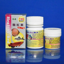  Huihongyan Erythromycin Colorful red arowana red and bright hamburger fish feed nutritional strengthening addition 