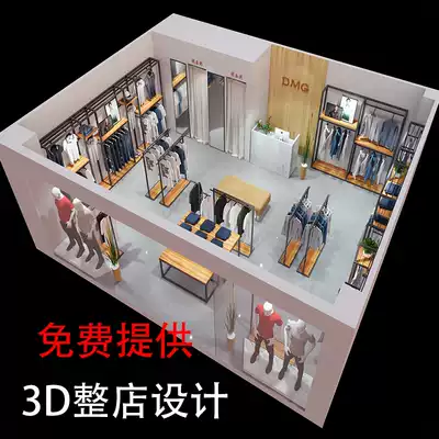 Black men's clothing store shelves clothing store display floor shop wall pants display rack Multi-Layer Display Cabinet