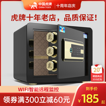 Tiger safe Household small safe All steel anti-theft can be hidden into the wall fixed nightstand clip million boxes fingerprint electronic cabinet safe deposit box 25cm 30cm 45cm delivery upstairs