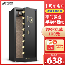 Tiger safe Office large safe Home safe 1 2 meters 1 5 meters 1 8 meters Single double door fingerprint password All steel anti-theft safe 1 meter high